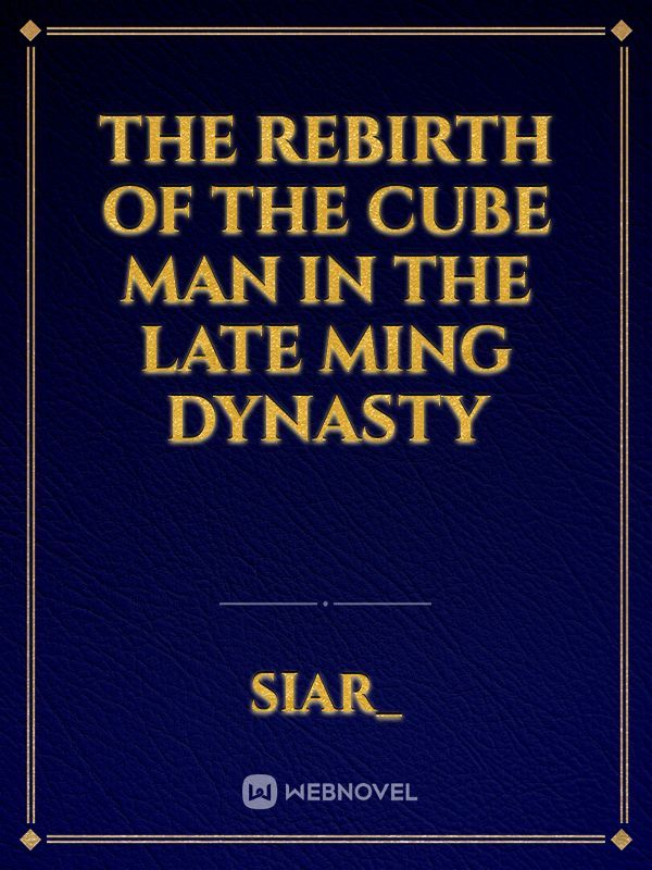 The rebirth of the cube man in the late ming dynasty