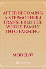 After becoming a stepmother,I transfered the whole family into farming