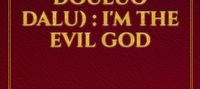 Martial peak (starts from douluo dalu) : I'm the evil god